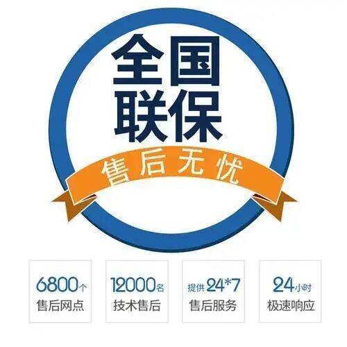 桂林能率壁挂炉服务中心